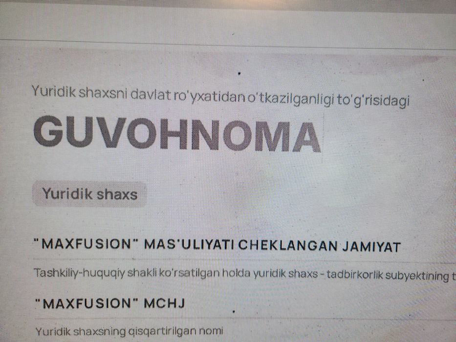 Готовая компания для бизнеса