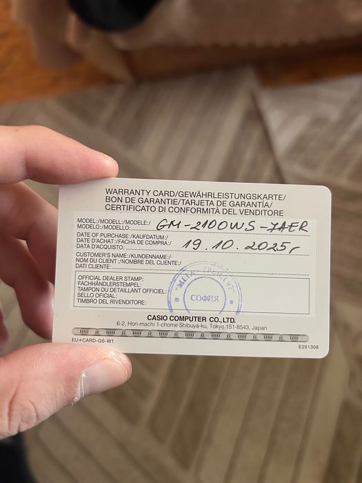 Мъжки Часовник G-SHOCK GM-2100WS-7AER