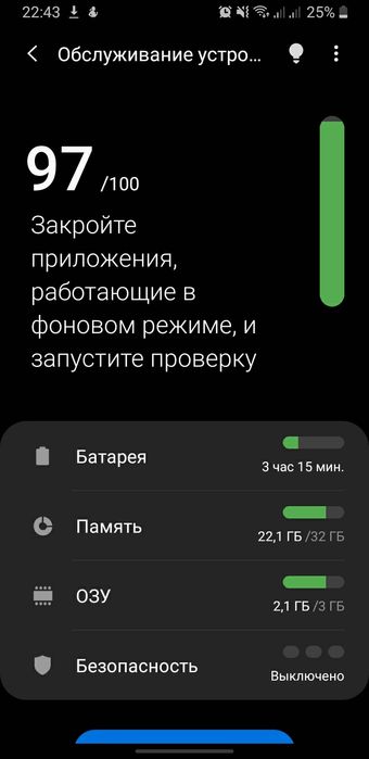 Срочно продам самсунг j6 память 32