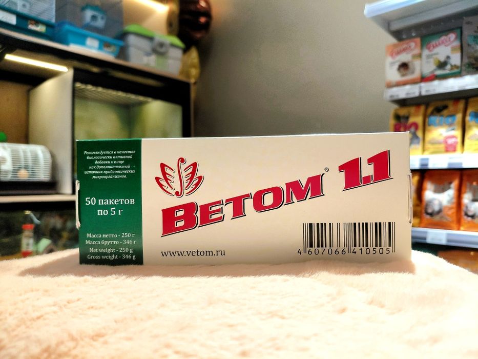 Ветом 1.1 Пробиотик для котов, кошек, собак, птиц, скота, грызунов