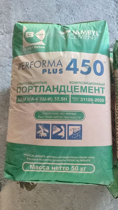 продам цемент в мешках