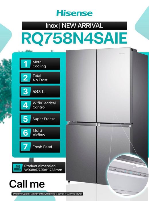 Холодильники HISENSE Nofrost/Defrost Рассрочка есть оптом