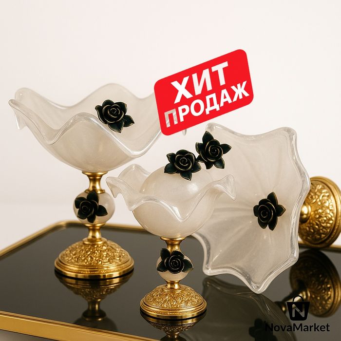 Сервиз декоративный на золотой подставке