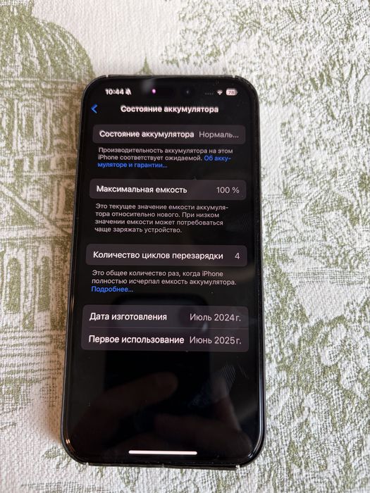 Iphone 15 pro 512 идеальном состоянии