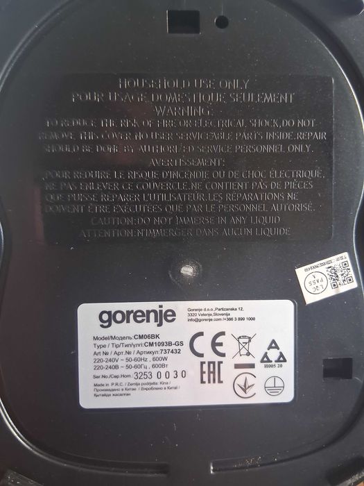 Fierbator cafea Gorenje