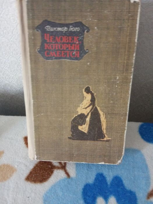 Художественная литература.