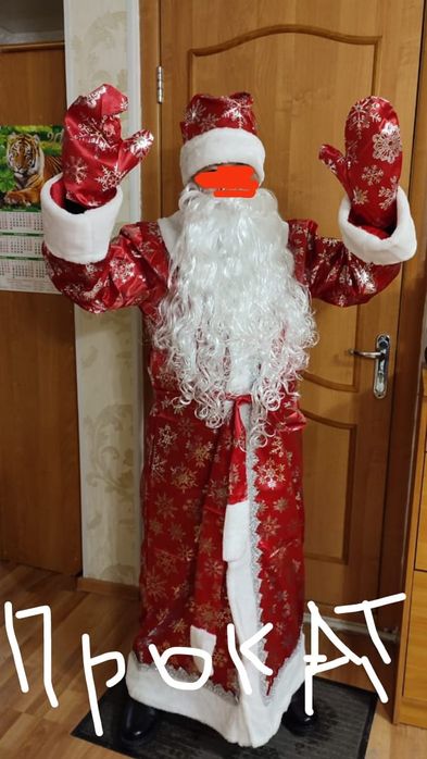 Костюм деда Мороза 5000 тенге