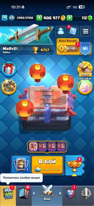 Продам аккаунт в клеш оф кленс и клеш рояль