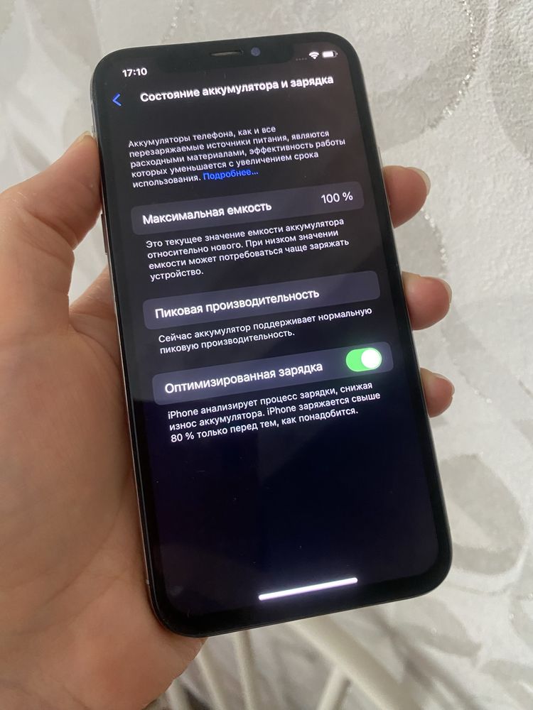 Iphone x 256 гб в идеале