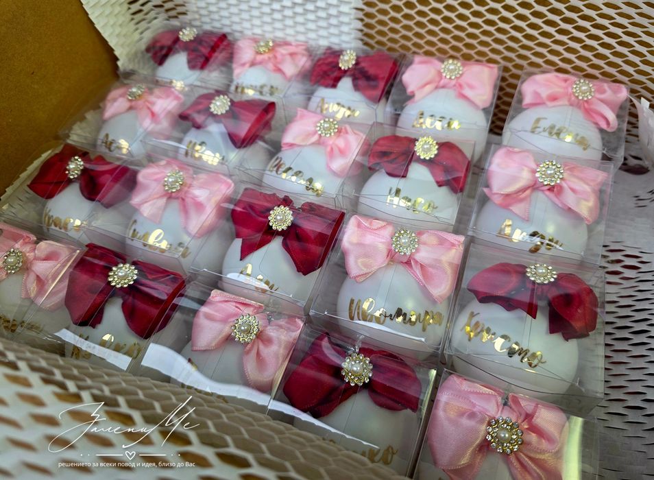 Коледна топка за елха с име и панделка