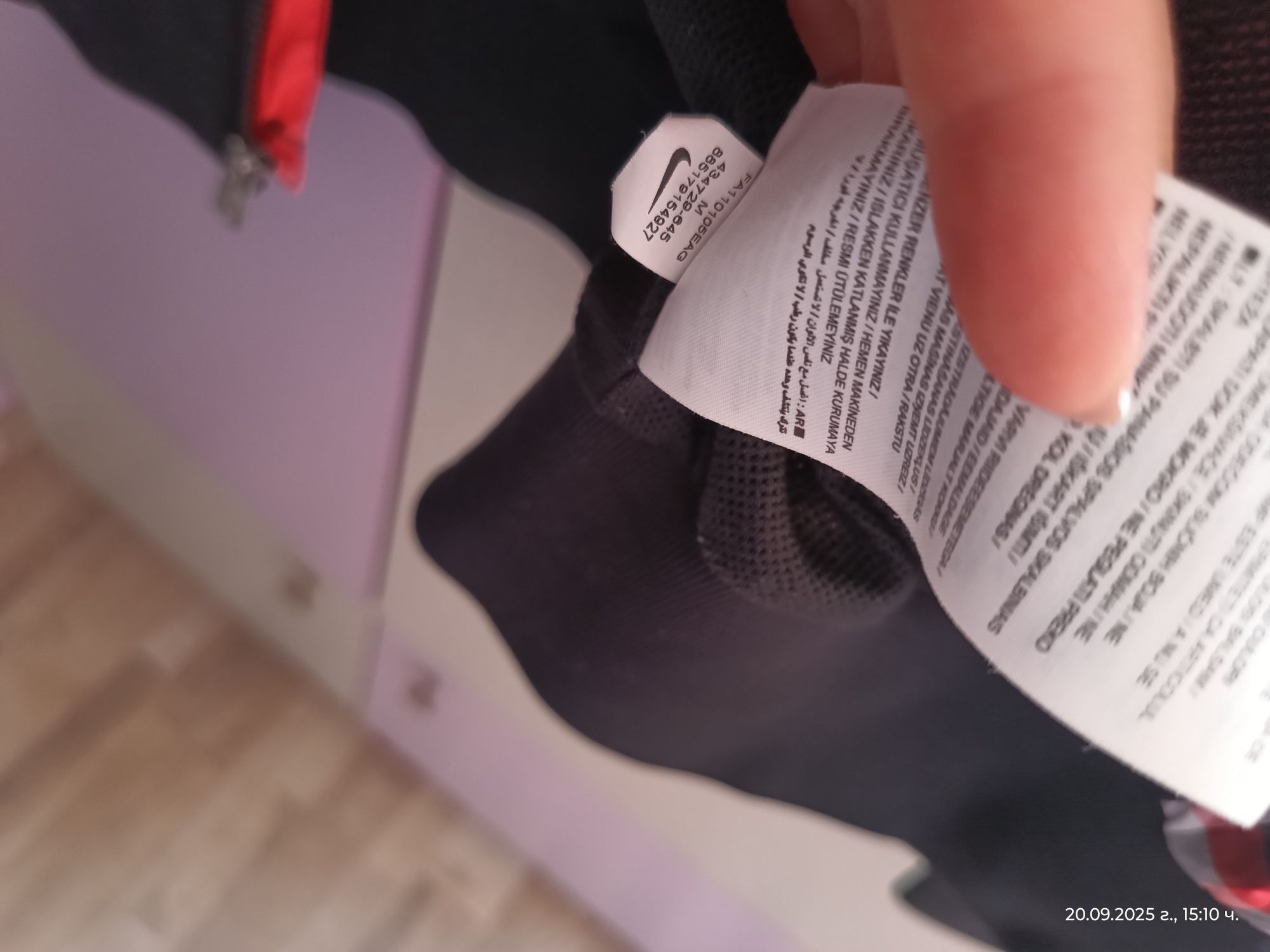 Дамска Ветроховка Nike