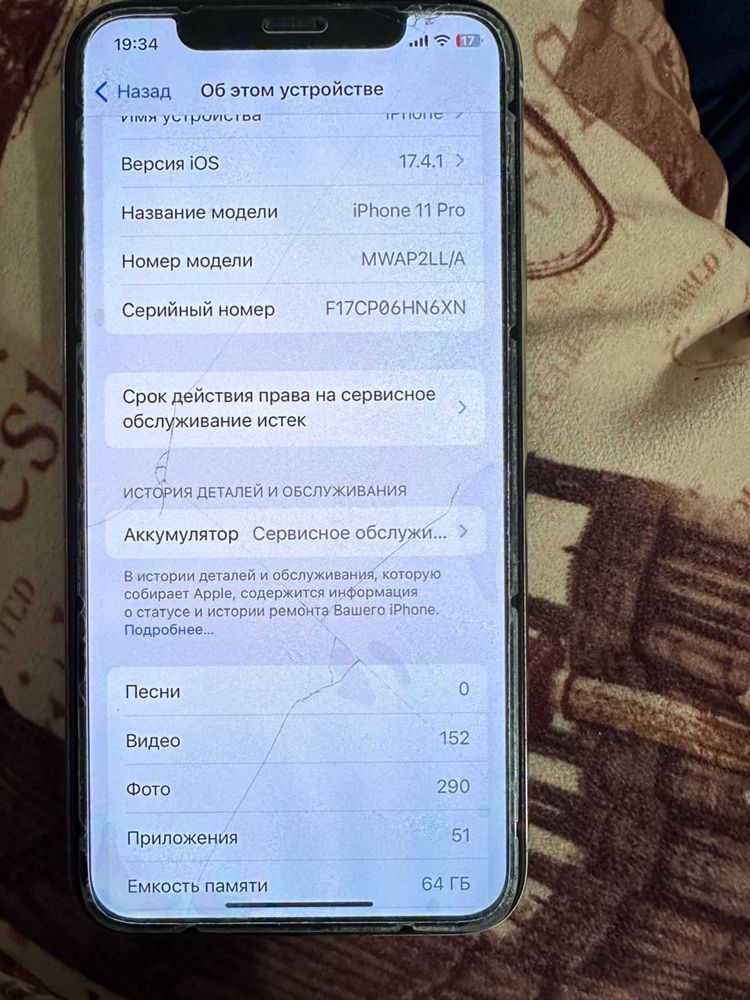 Продам iphon 11pro