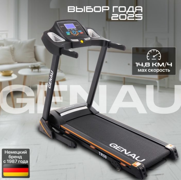 Беговая дорожка Genau TR50