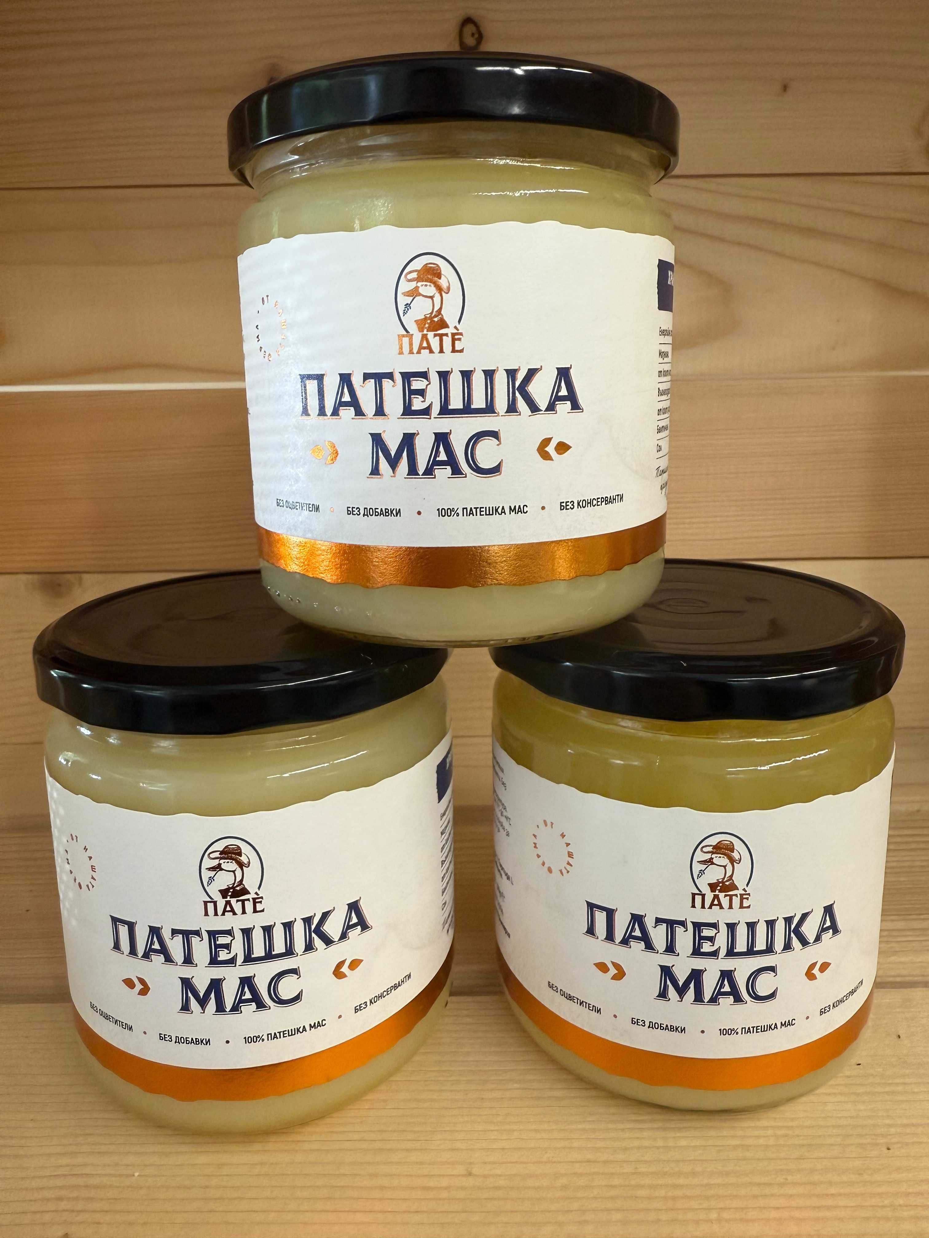 Натурална патешка мас – тайният ключ към вкусни ястия!