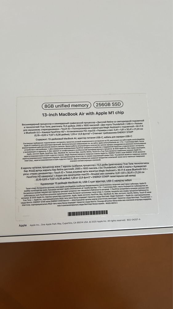 Macbook air M1 8/256гб еще на гарантии