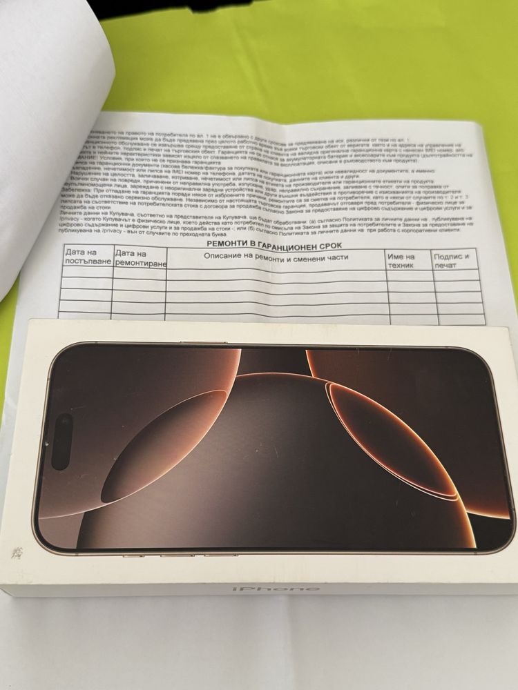 ЗАПЕЧАТАН 512GB iPhone 16 Pro Max Yettel Гаранция 2028 г. Desert