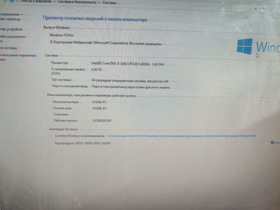 Продам компьютер Срочно