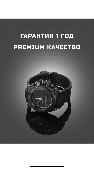 Продаю Часы GSHOCK