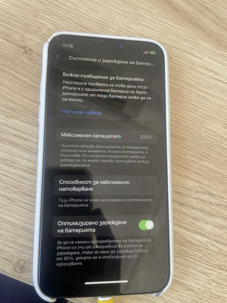 iPhone XS gold 64 gb Само Лично