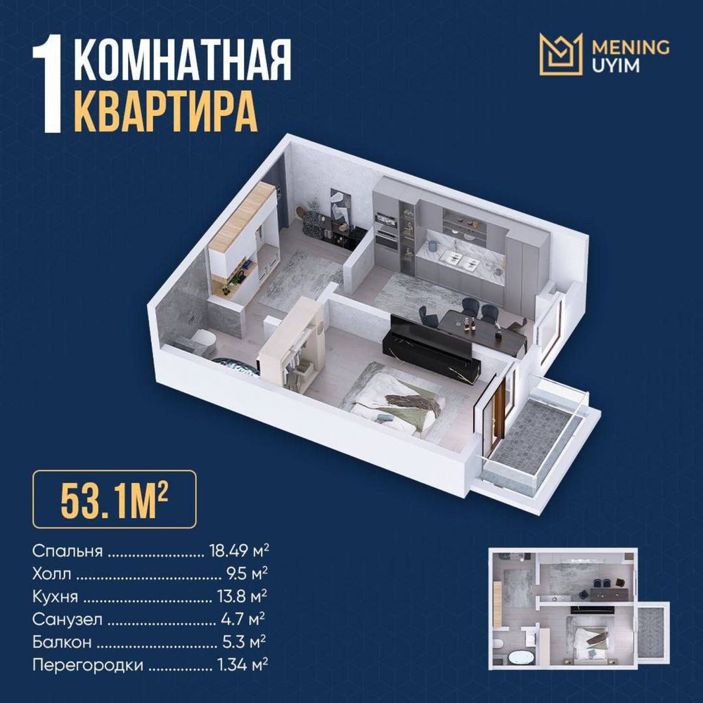 1 хона 8 этаж Сергели Новостройка - Кирпичный дом Акция