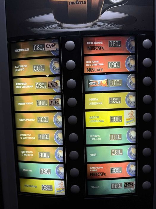 Вендинг кафе автомат със монетник Zanusi Astro