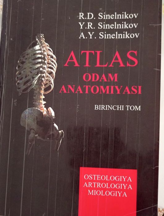 Sinelnikov. Atlas 1-ton.