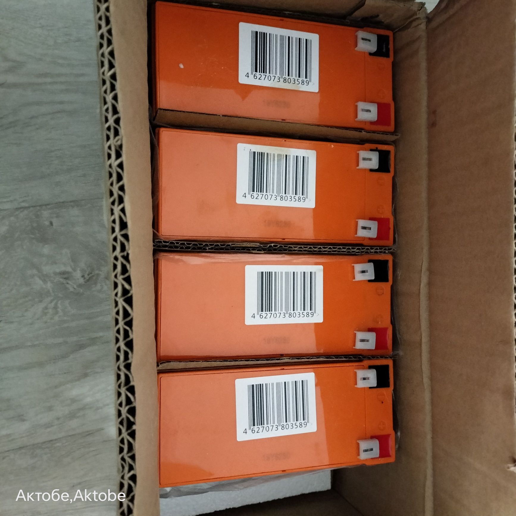 Аккумулятор 12v 9Ah
