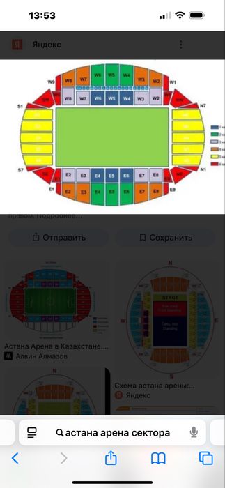 Кайрат Олимпиакос сегодня