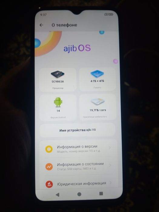 Telefon ajib 4+4/128 gb sotiladi 550000 so'm