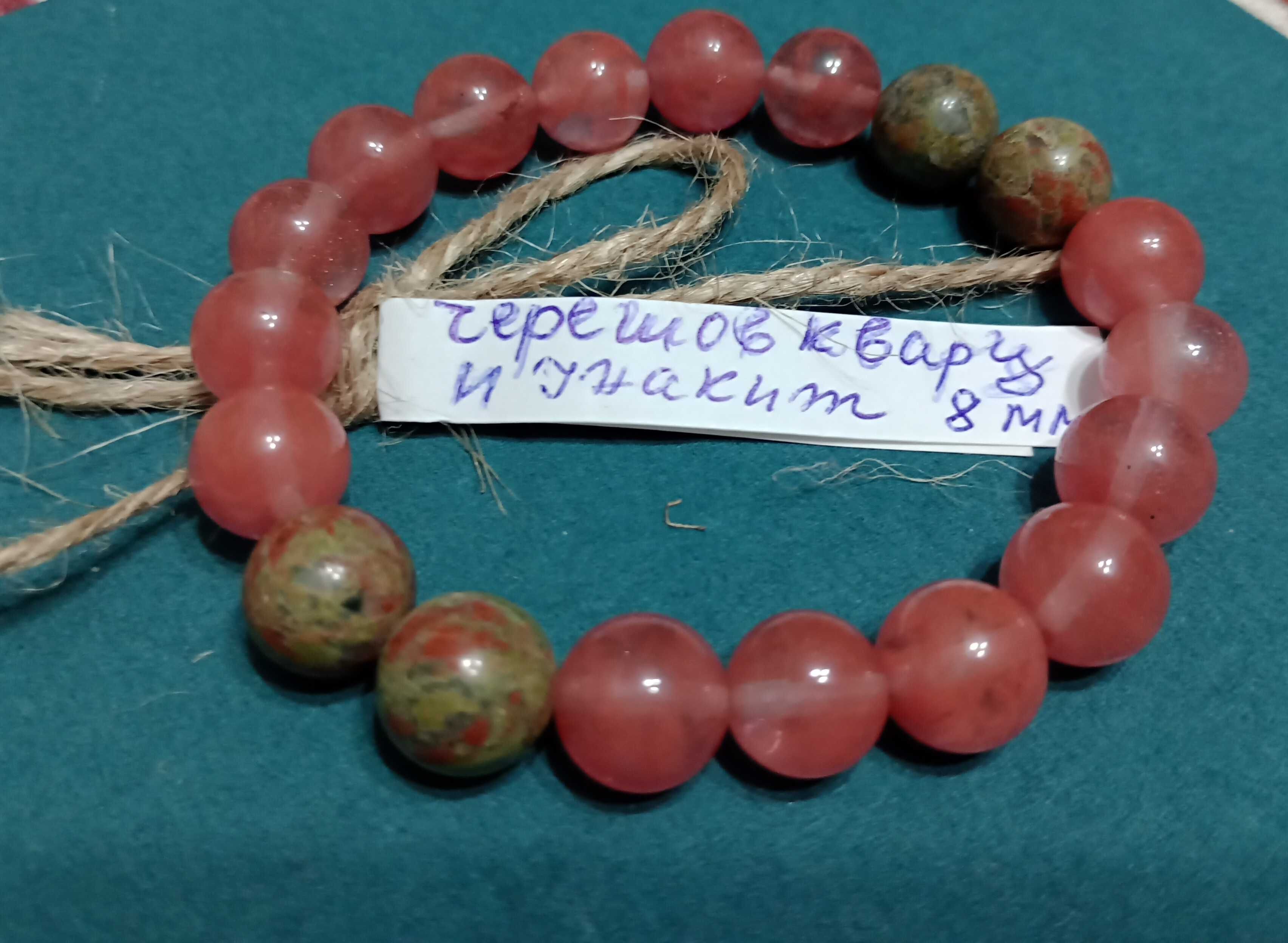 Гривни Handmade с естествени камъни