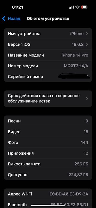 Iphone 14 pro qora 256gb 86%