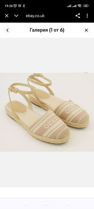 Оригинални дамски еспадрили Guess, 37 номер