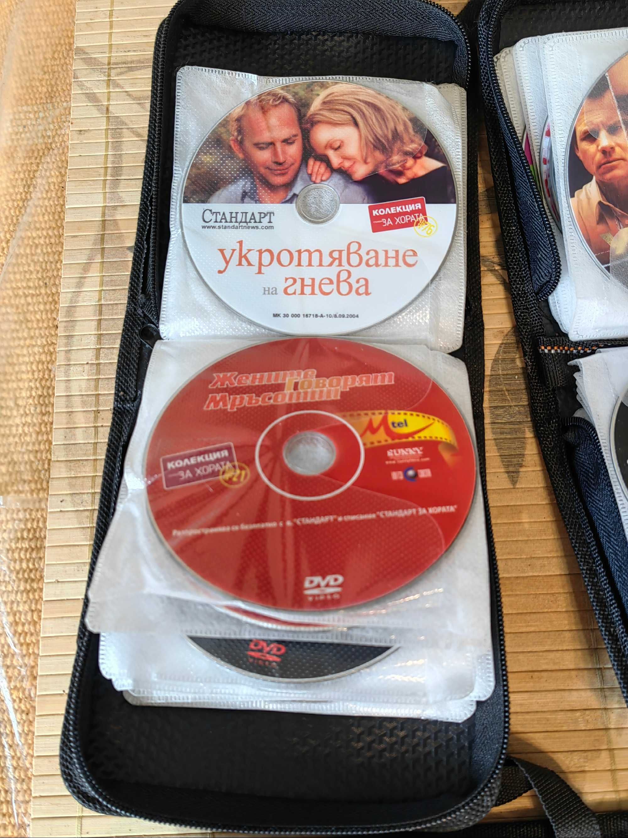 Супер Яка Колекция DVD Филми на в-к Стандарт 147 бр.