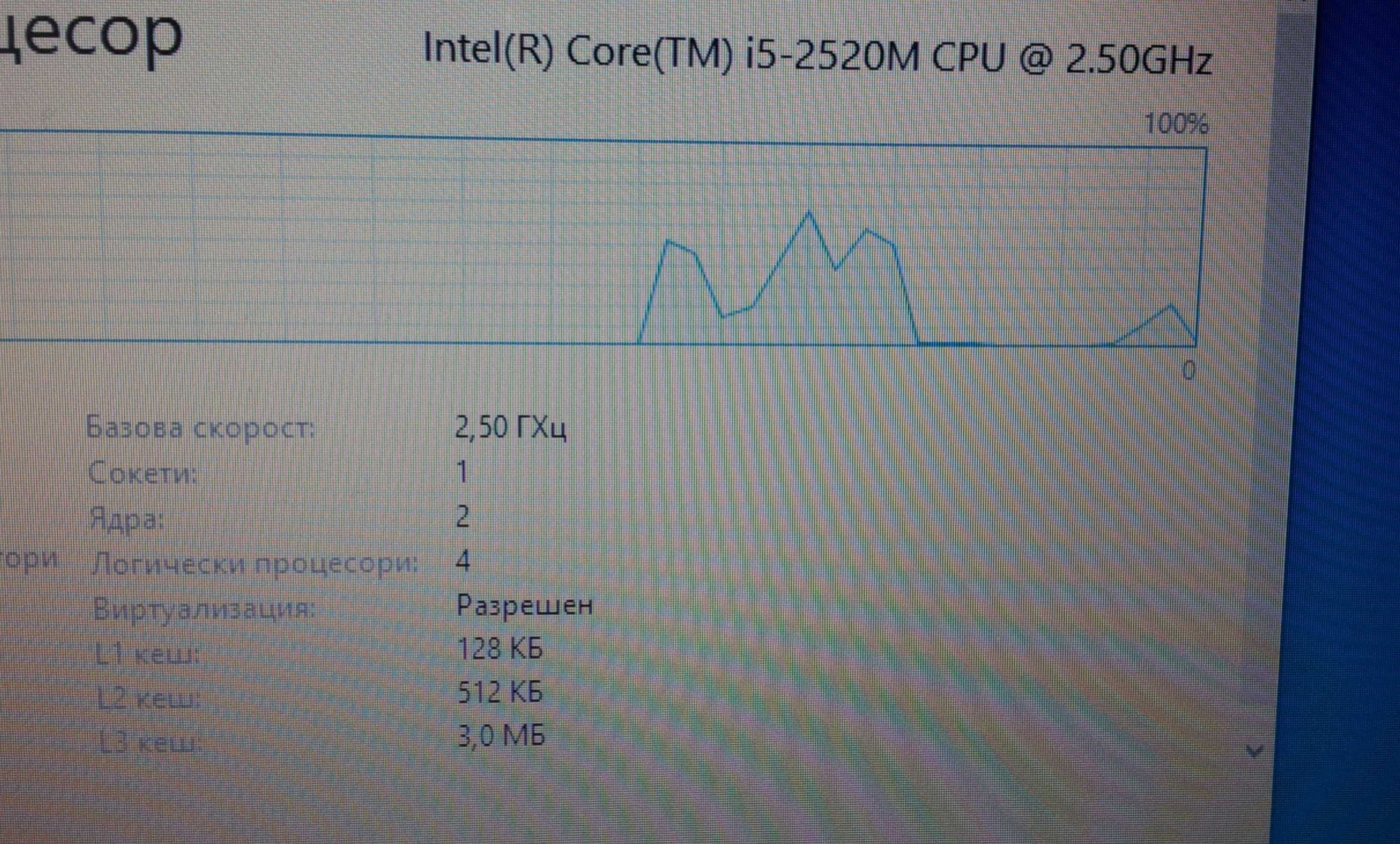 FUJITSU AH532 15.6"LED Intel Core i5 2520 3.20GHZ ram8/16gb SSD256GB