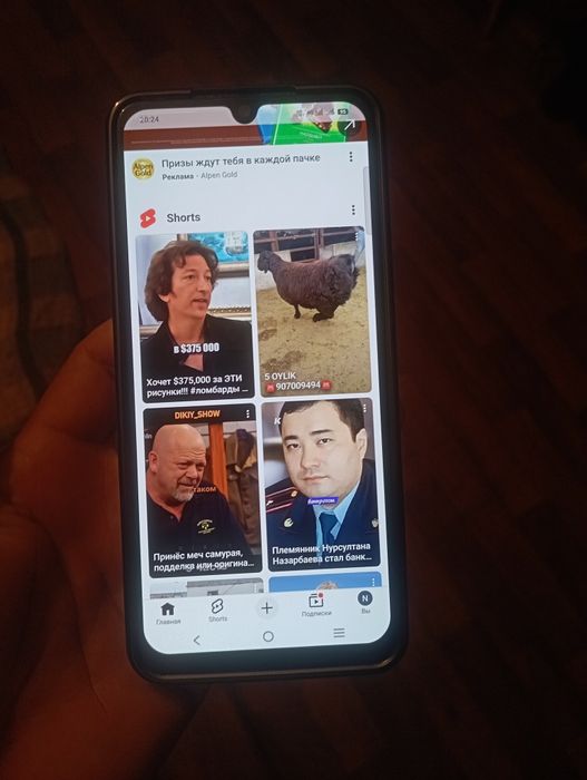 Виво в 25 е отличный телефон