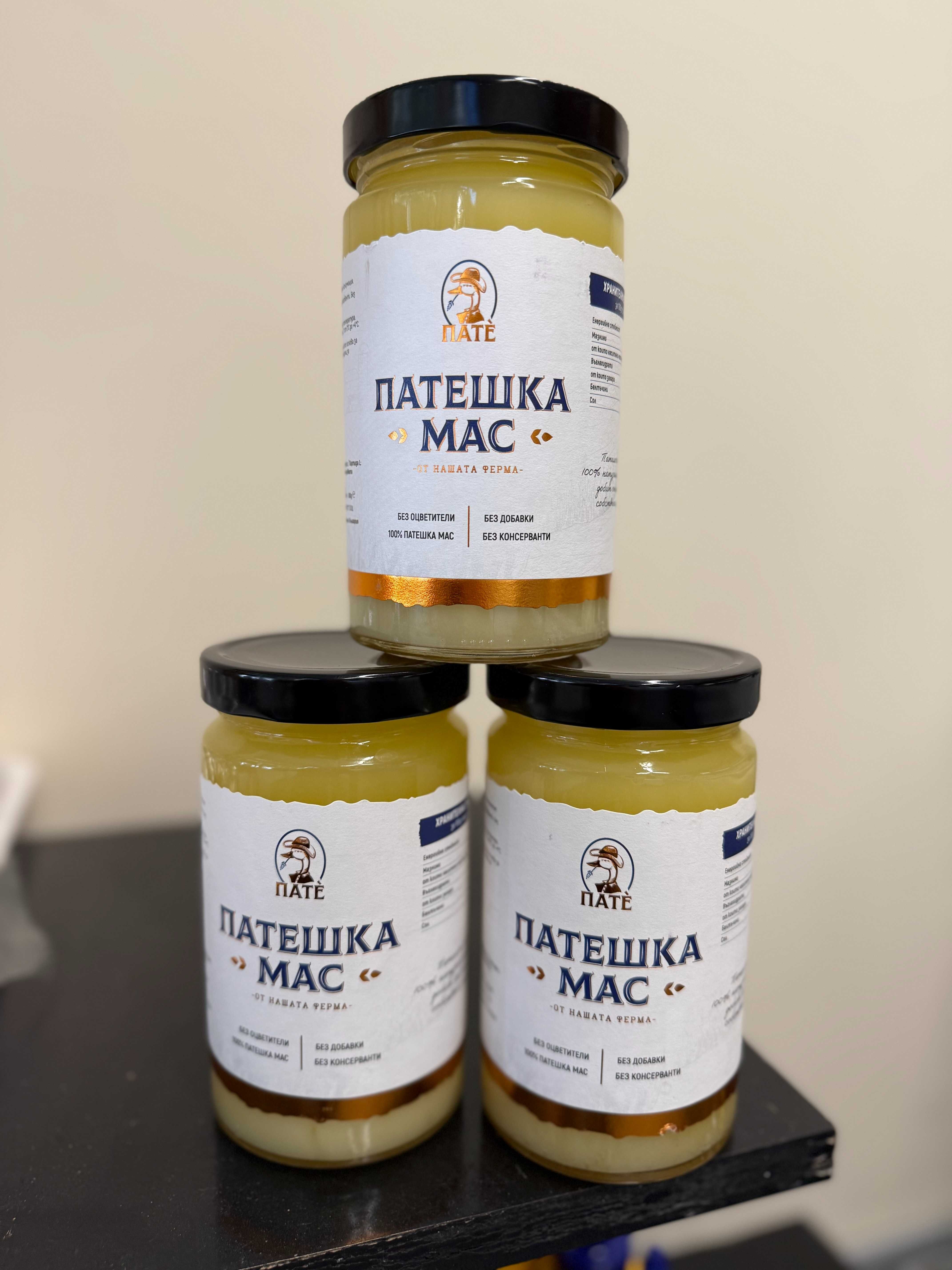 Натурална патешка мас – тайният ключ към вкусни ястия!