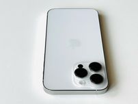 НОВ! Iphone 14 Pro Max 128GB White Гаранция 6 месеца