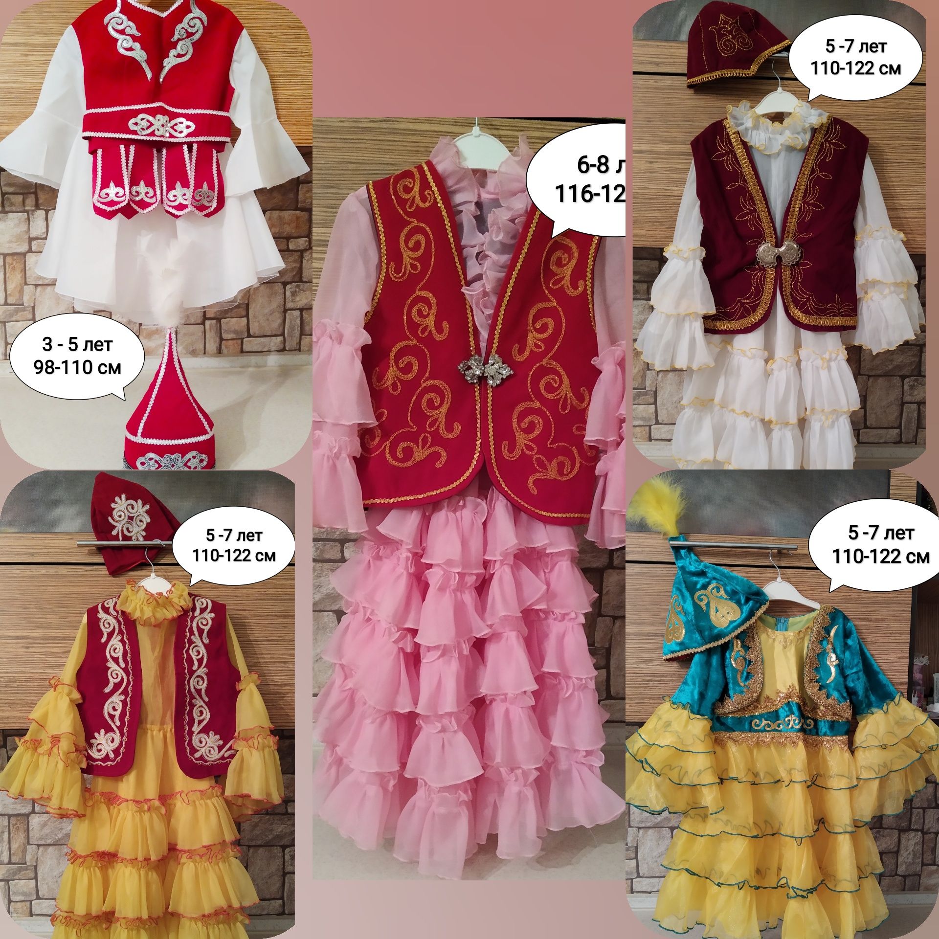 Национальные костюмы казахская одежда казакша киым