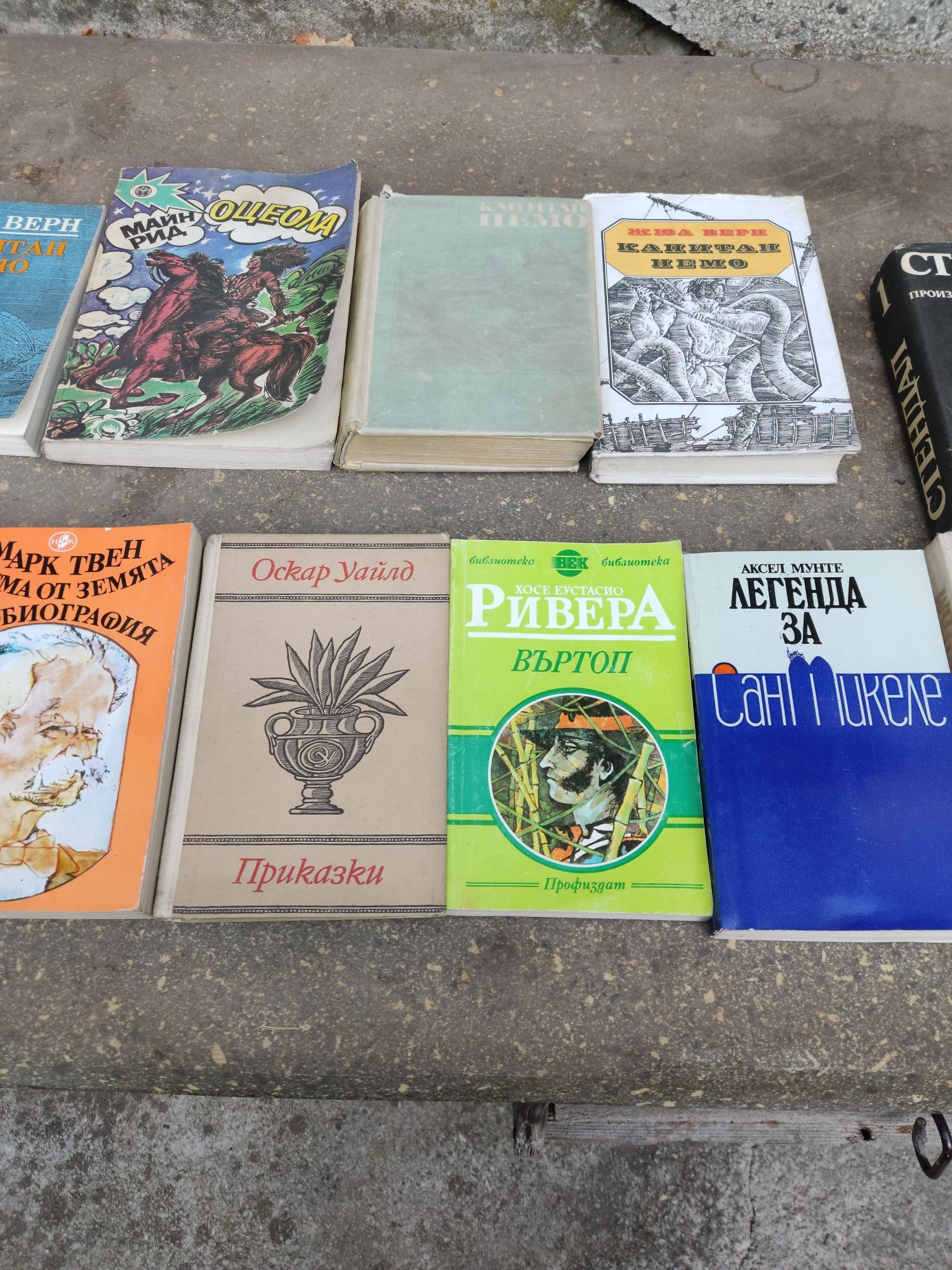 Продавам книги - втора употреба.