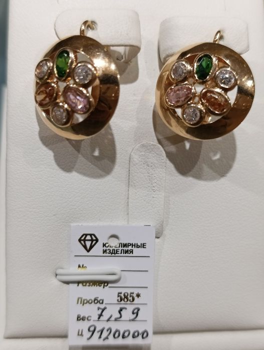 Тилла комплект, сирга. Зирак ва узук ,