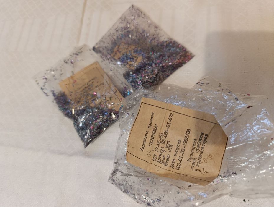 Гирлянды Маски Искринки новогодние ёлочные СССР