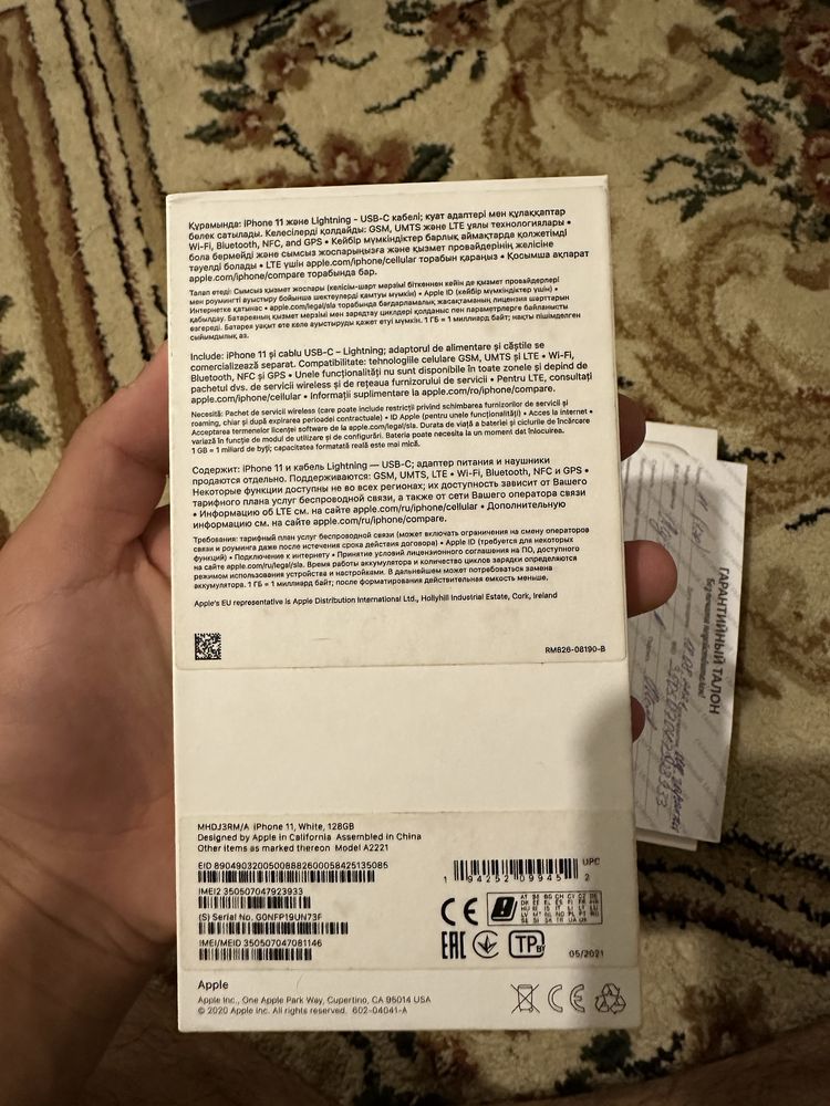 iPhone 11 срочно