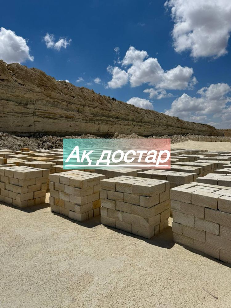 Ракушаблок  Ак достар