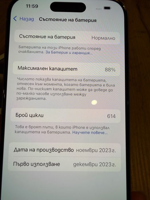 iPhone 15 Pro 128GB – Natural Titanium