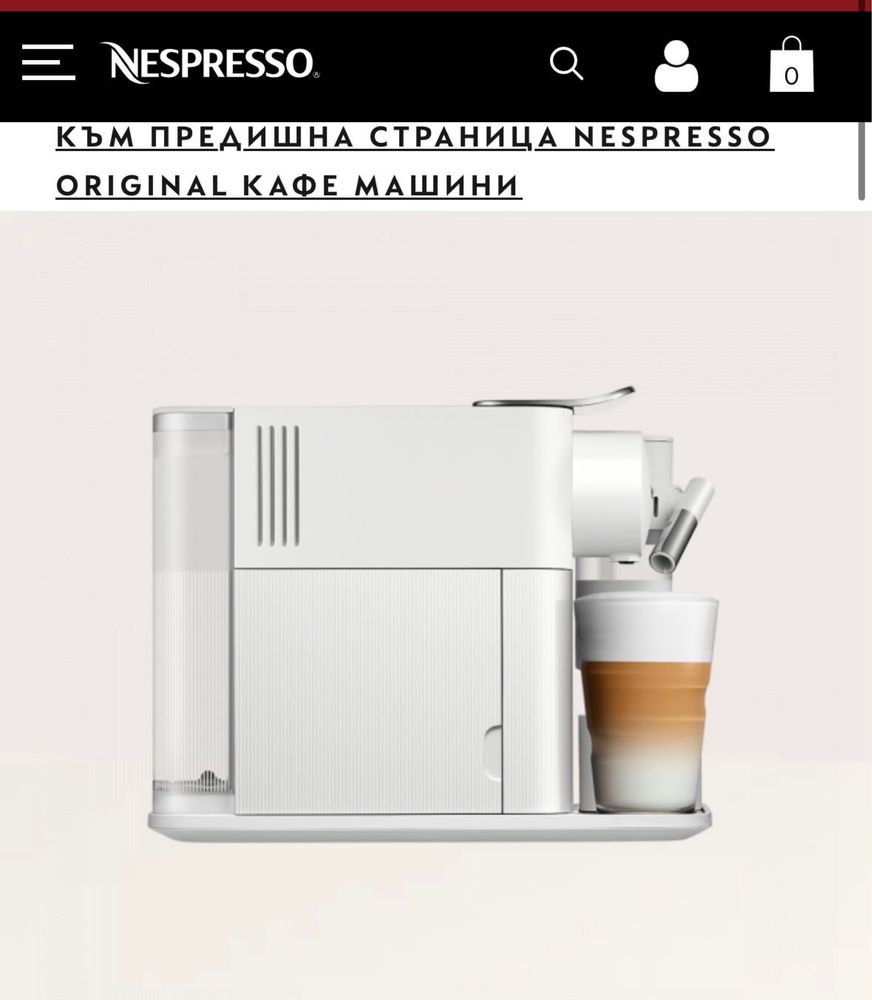 Кафе машина NESPRESSO с капсули и капучино и макиато…