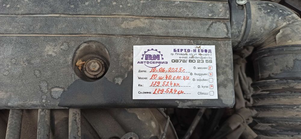 Мазда 2 с газова уредба