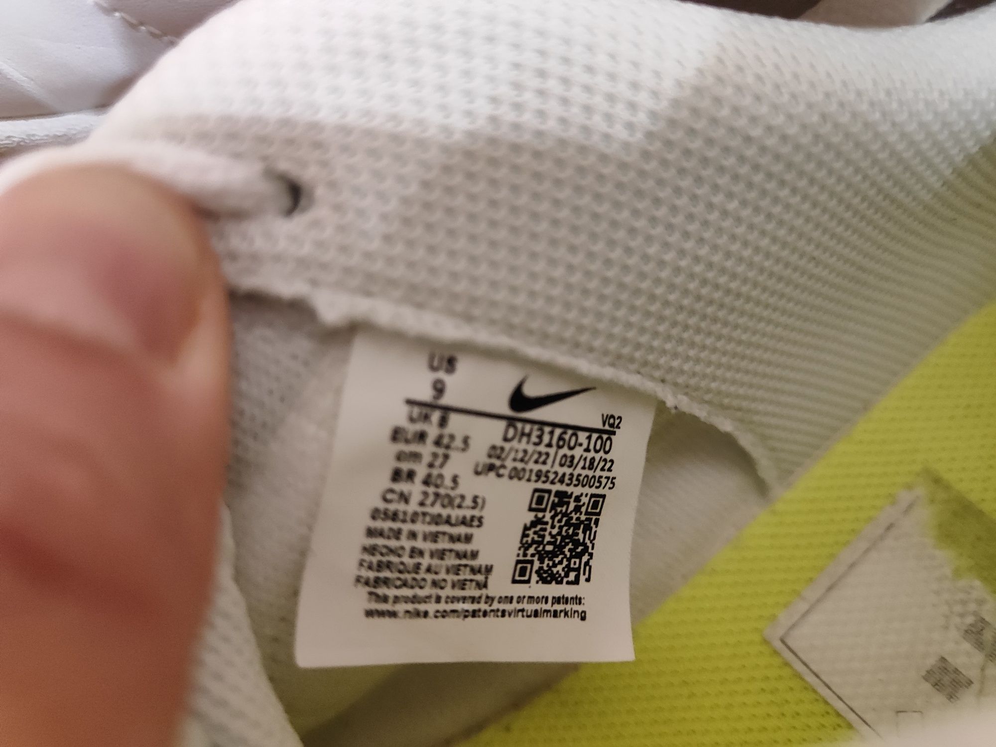 Мъжки маратонки Nike
