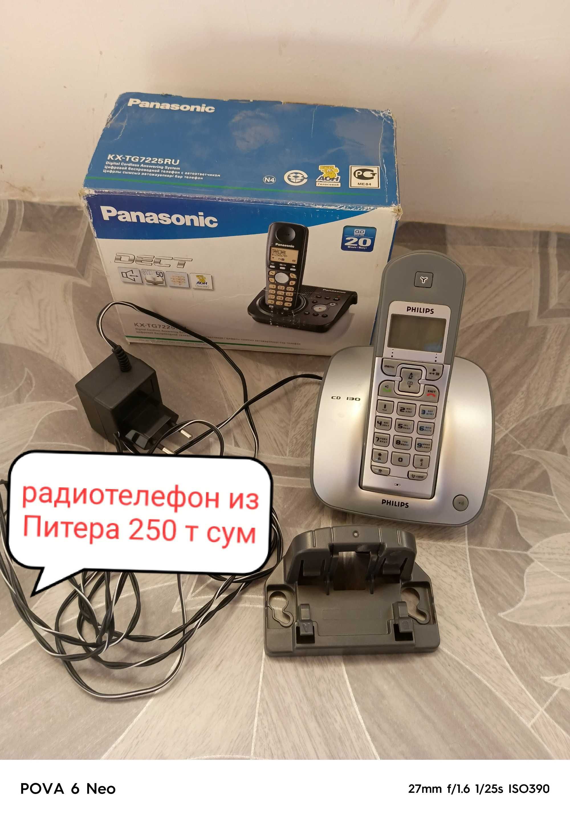 Кухонные утвари, всё привезли из Питера