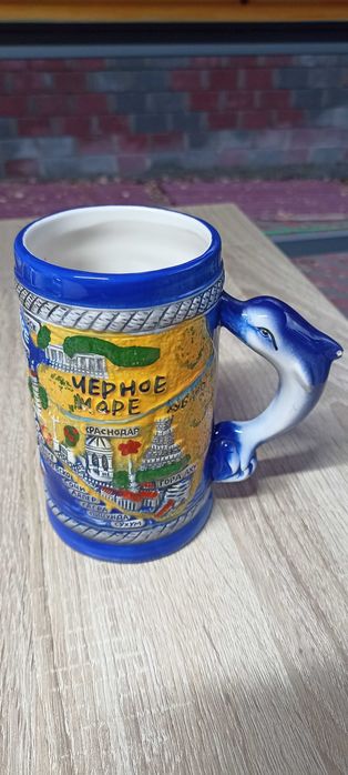 Пивная кружка чëрное море сувенирная