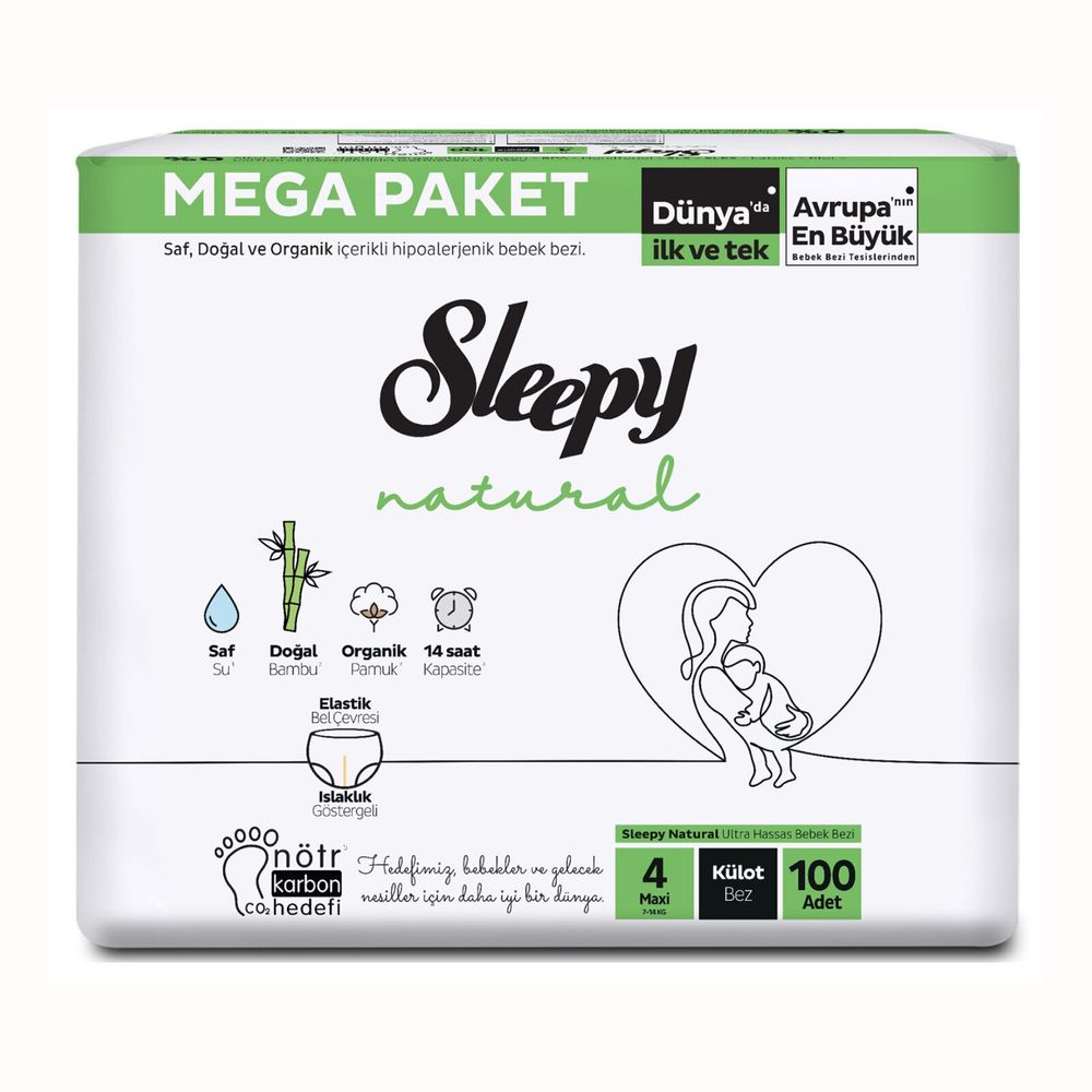 Гащички Sleepy Natural 4